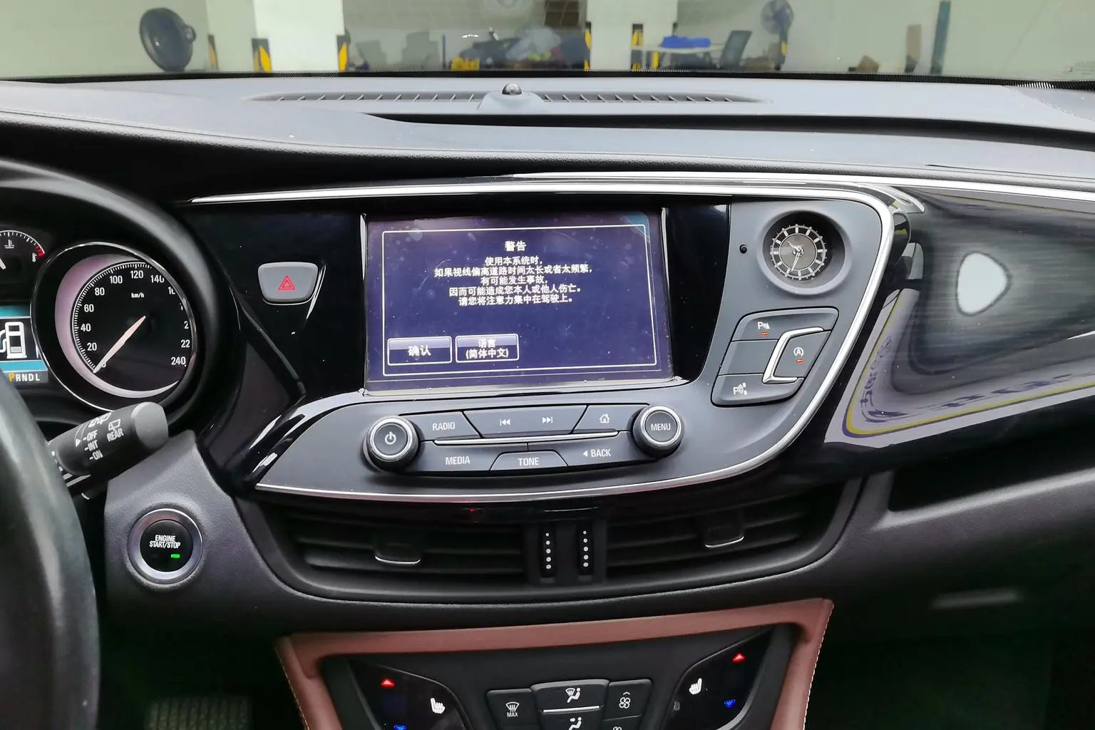Buick Envision 2018 20T 2WD Luxury