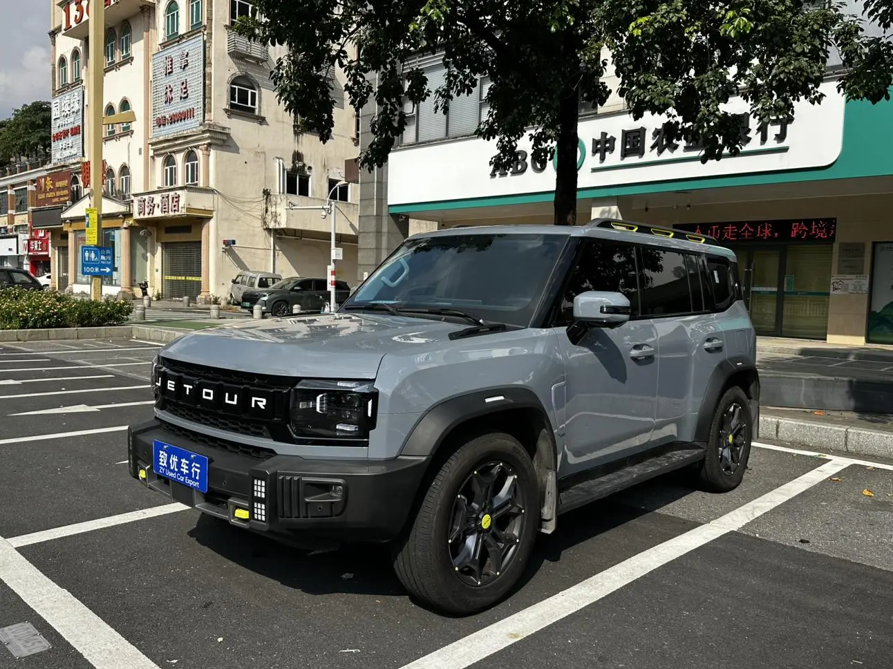 Jetour 2023 2.0TD 4WD PRO