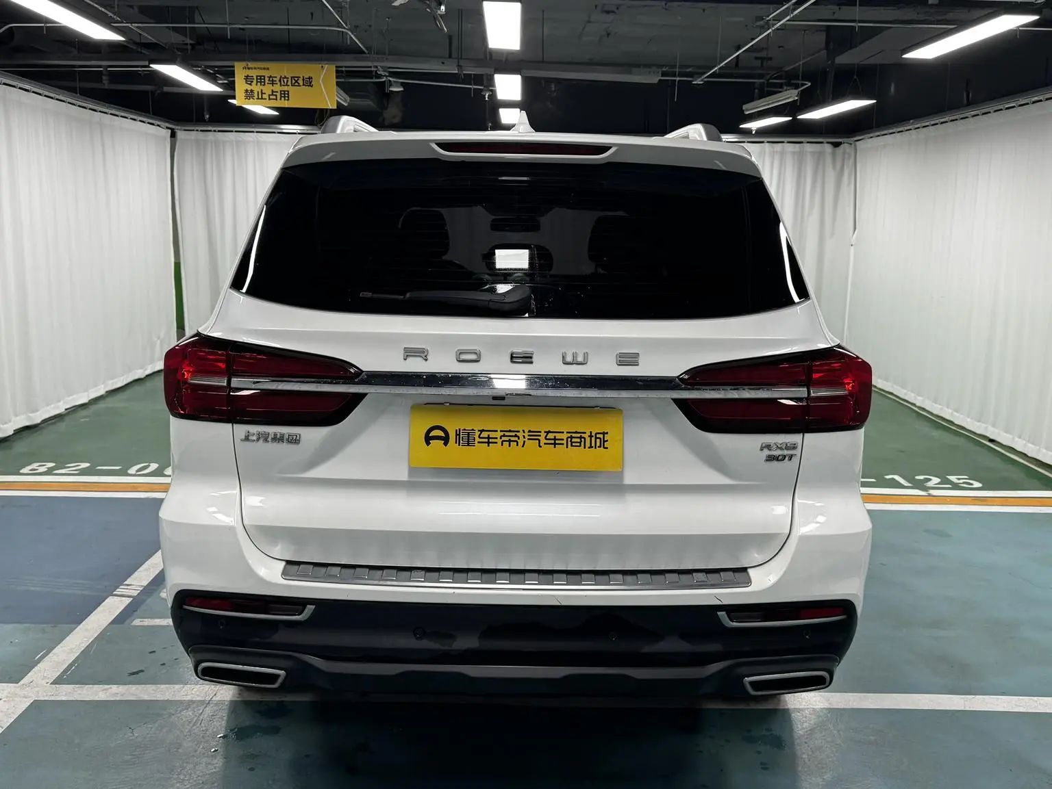 Roewe RX8 2019 30T Smart Connected 2WD Flagship