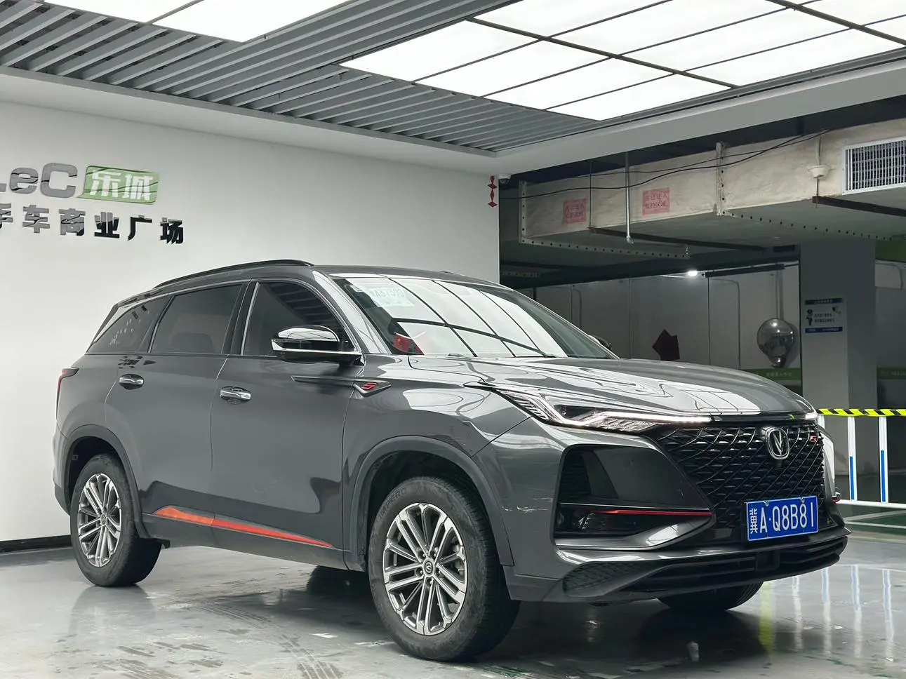 Changan CS75 PLUS 2021 1.5T Auto Premium