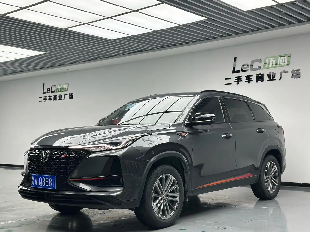 Changan CS75 PLUS 2021 1.5T Auto Premium