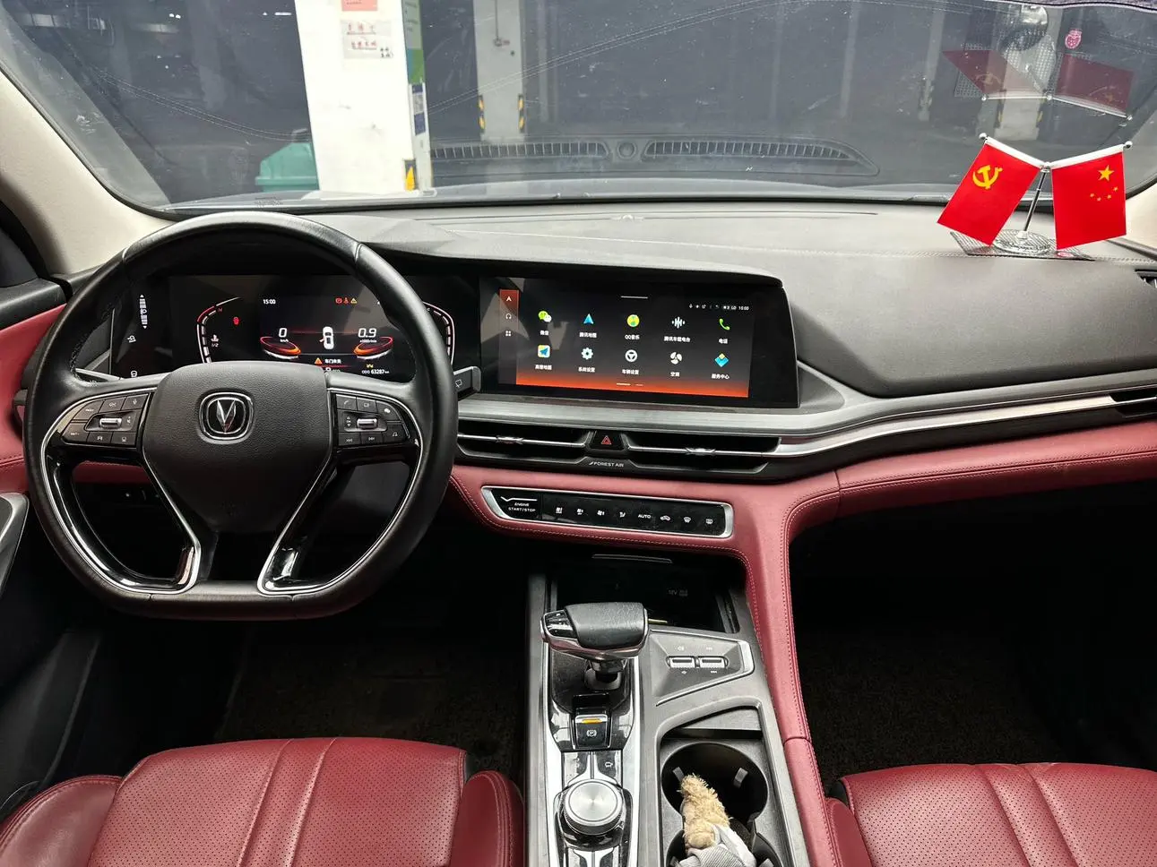 Changan CS75 PLUS 2021 1.5T Auto Premium