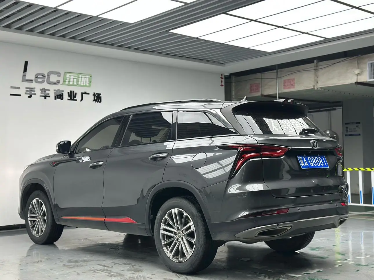 Changan CS75 PLUS 2021 1.5T Auto Premium