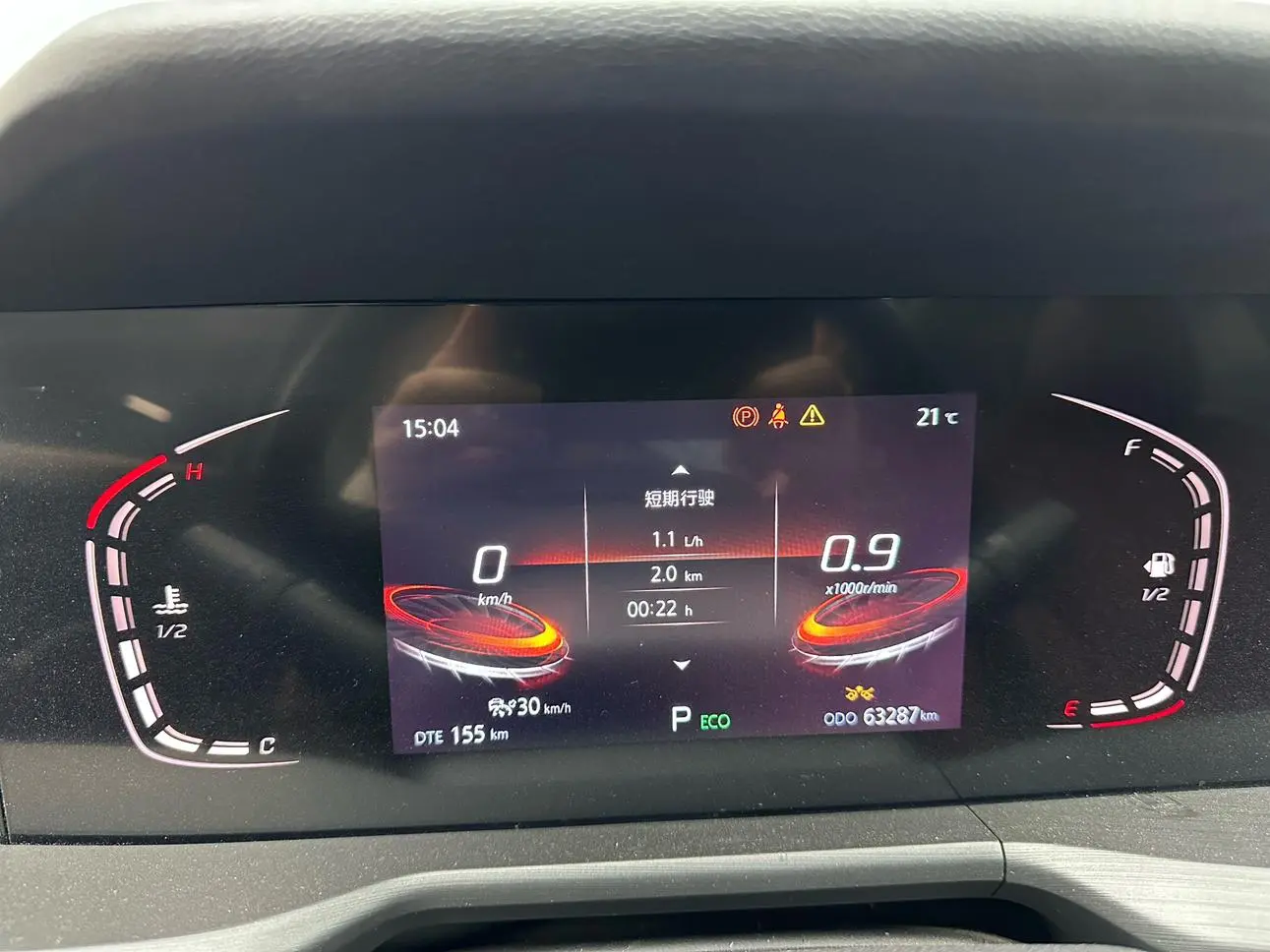 Changan CS75 PLUS 2021 1.5T Auto Premium