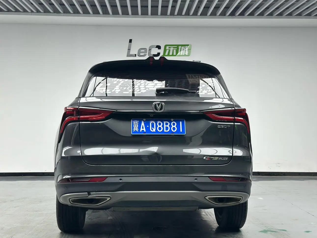 Changan CS75 PLUS 2021 1.5T Auto Premium