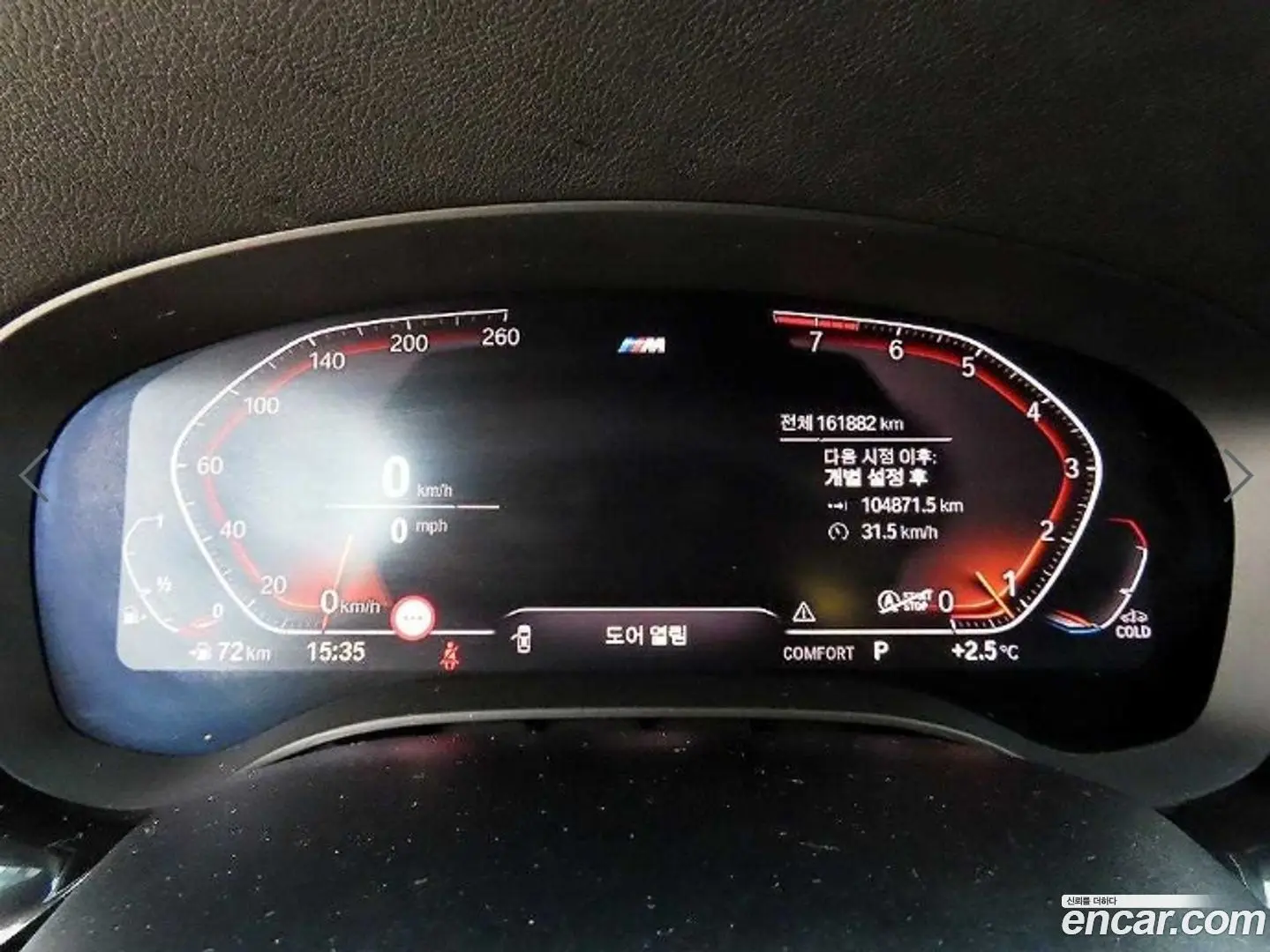 BMW Gran Turismo 630i xDrive M Sport