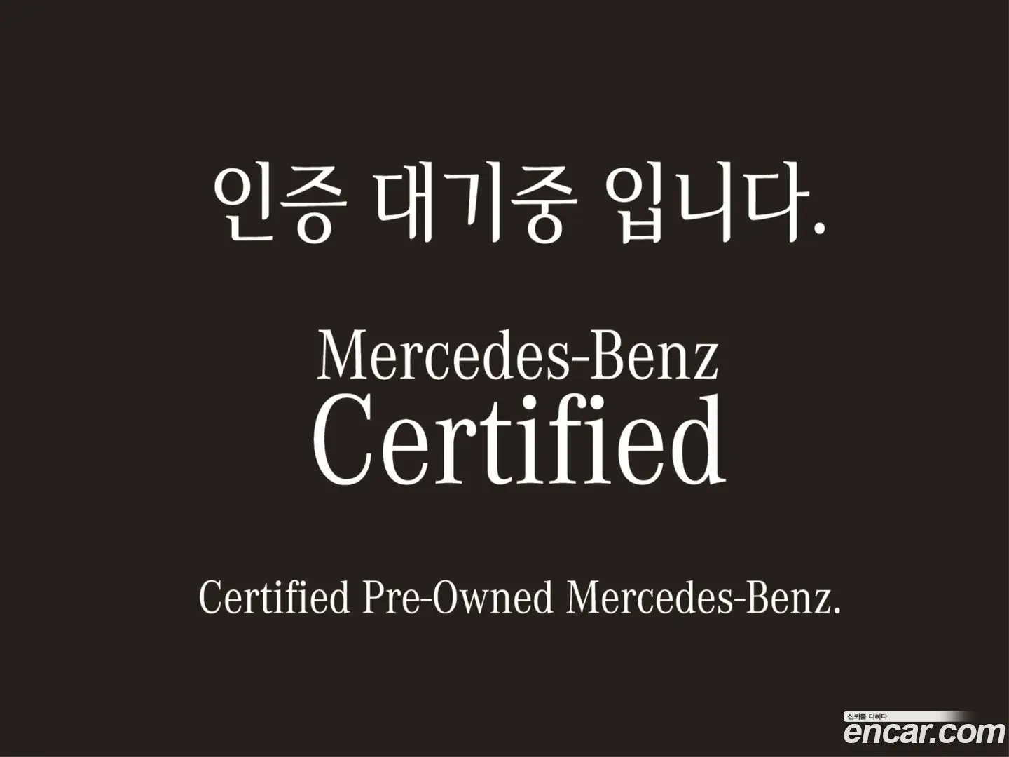 Mercedes-Benz GLA-Class GLA250 4MATIC 2023