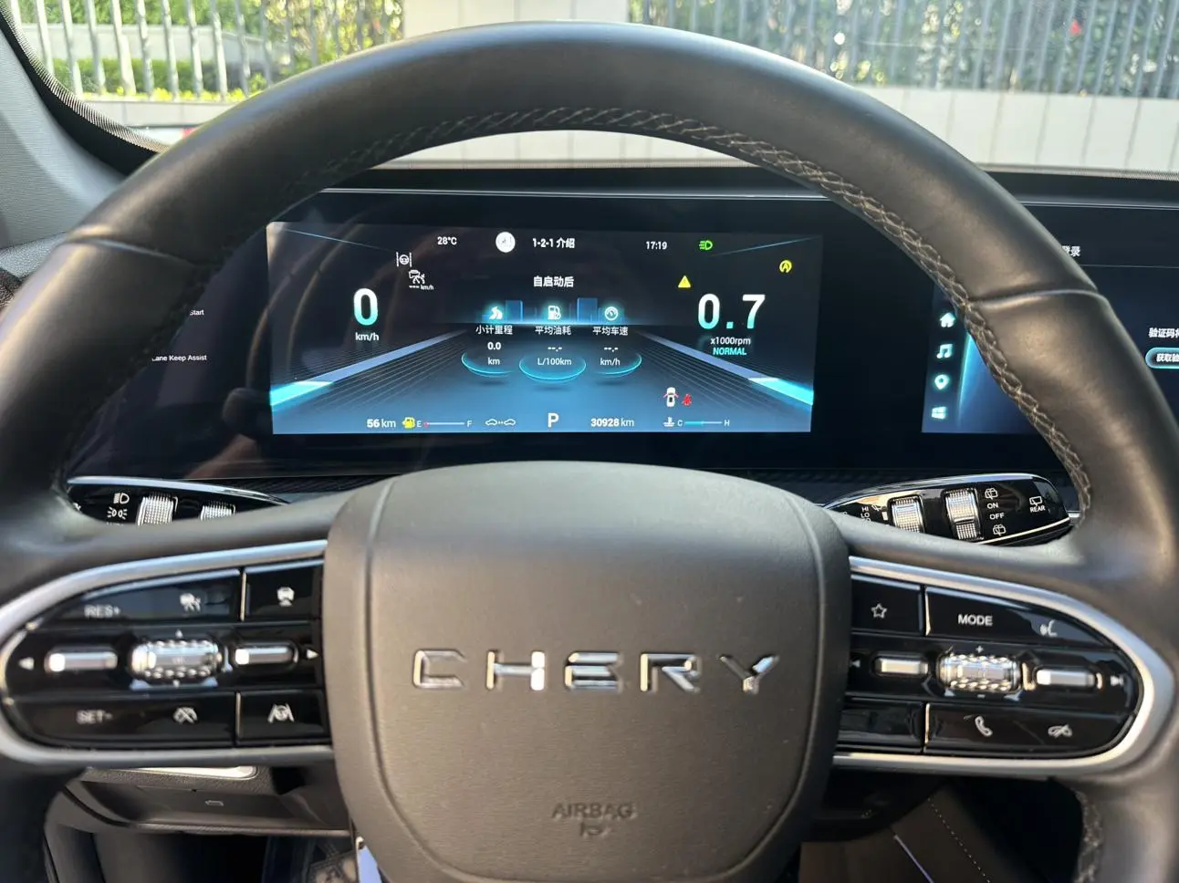 Chery Tiggo 7 PLUS 2023 1.6TGDI DCT Premium