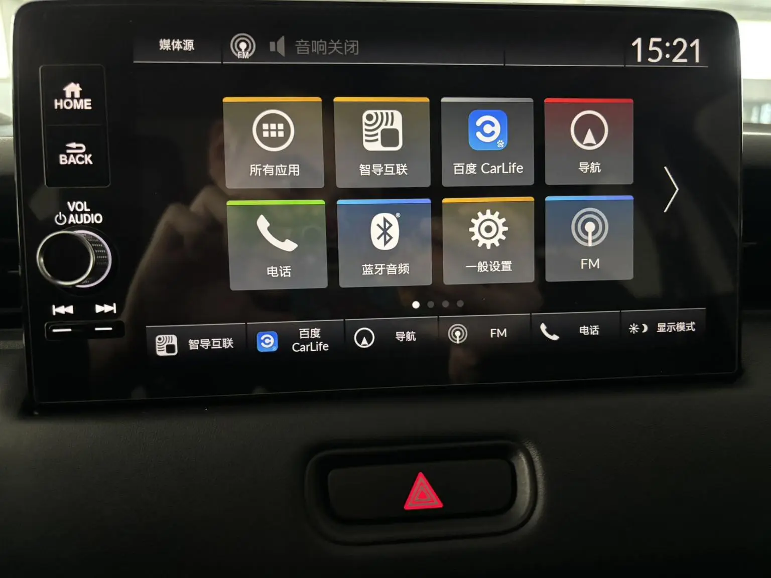 Honda XR-V 2023 1.5L CVT