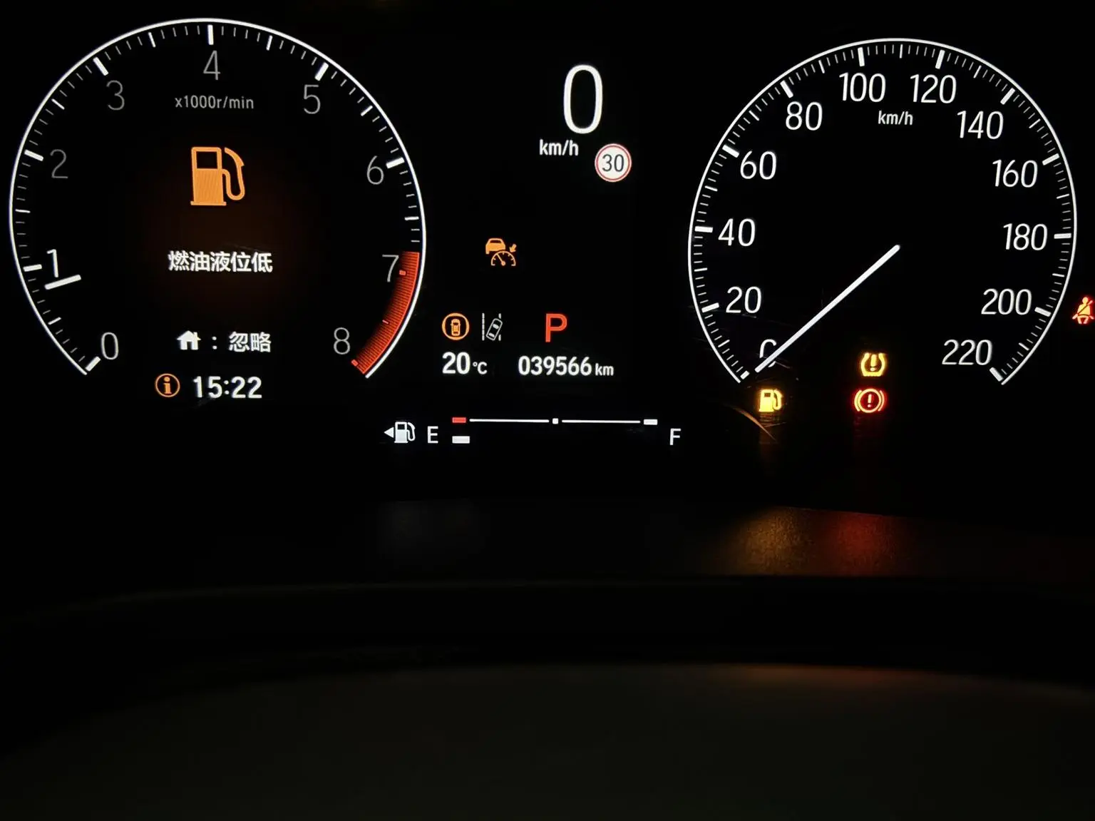 Honda XR-V 2023 1.5L CVT