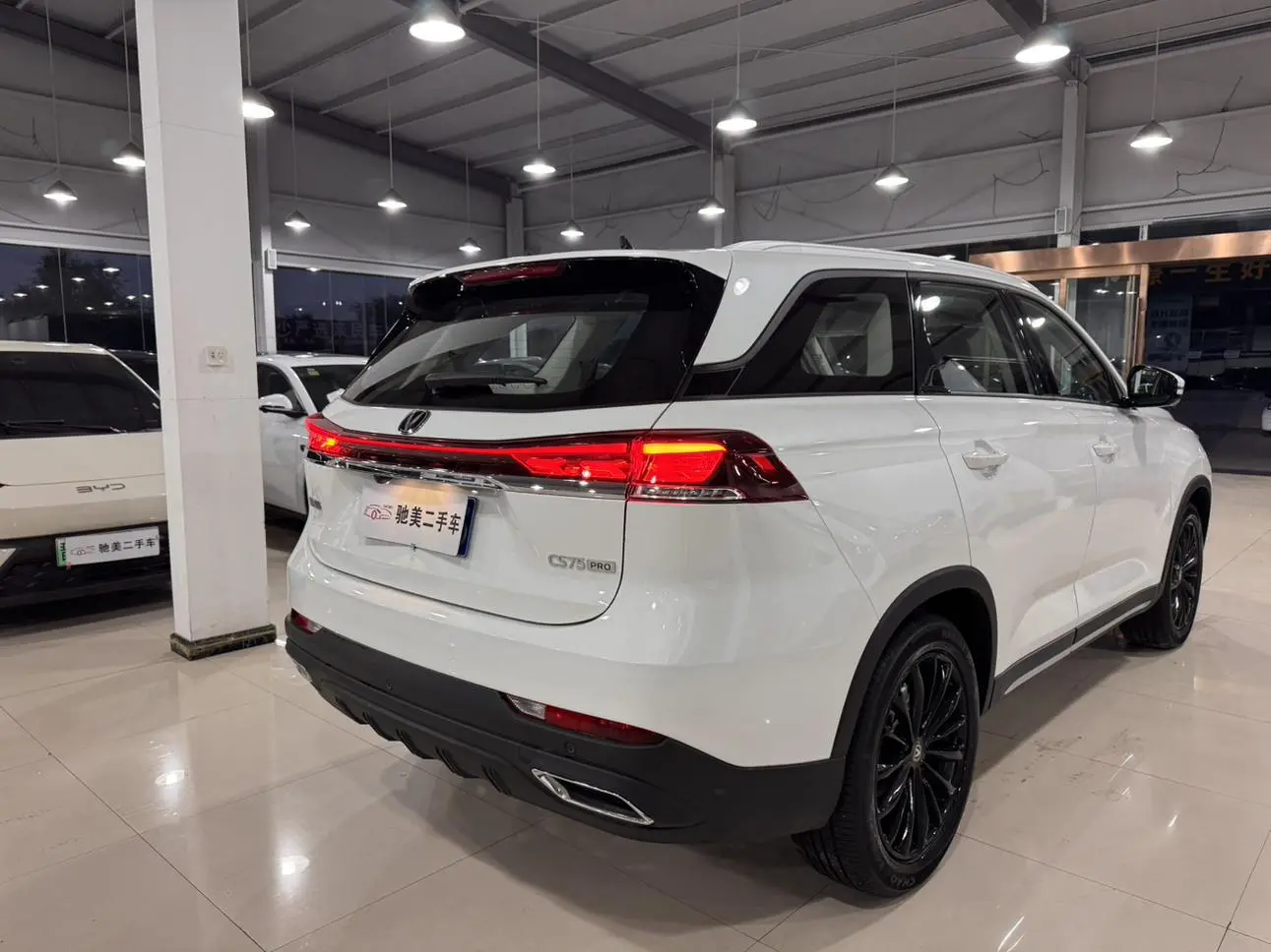 Changan CS75 2026 PRO 1.5T DCT Premium Plus 7 seat