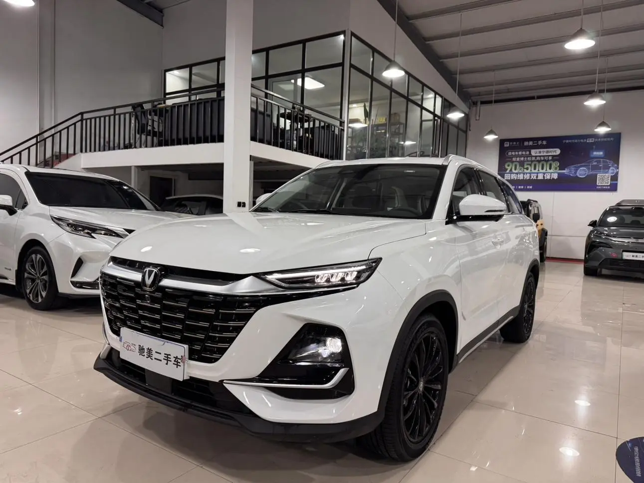 Changan CS75 2026 PRO 1.5T DCT Premium Plus 7 seat