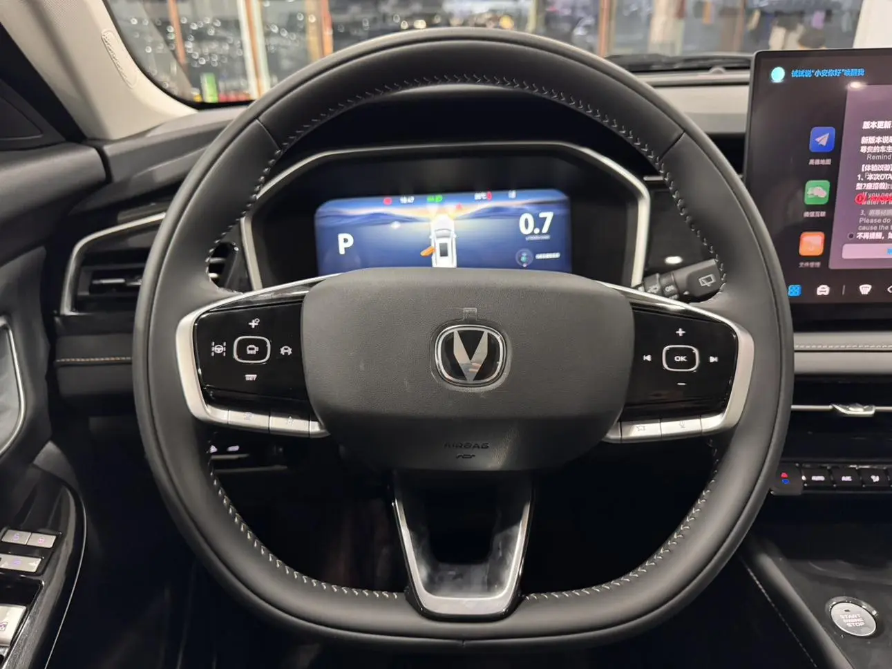 Changan CS75 2026 PRO 1.5T DCT Premium Plus 7 seat