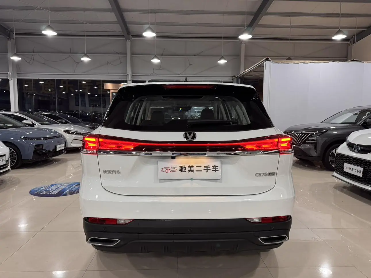 Changan CS75 2026 PRO 1.5T DCT Premium Plus 7 seat