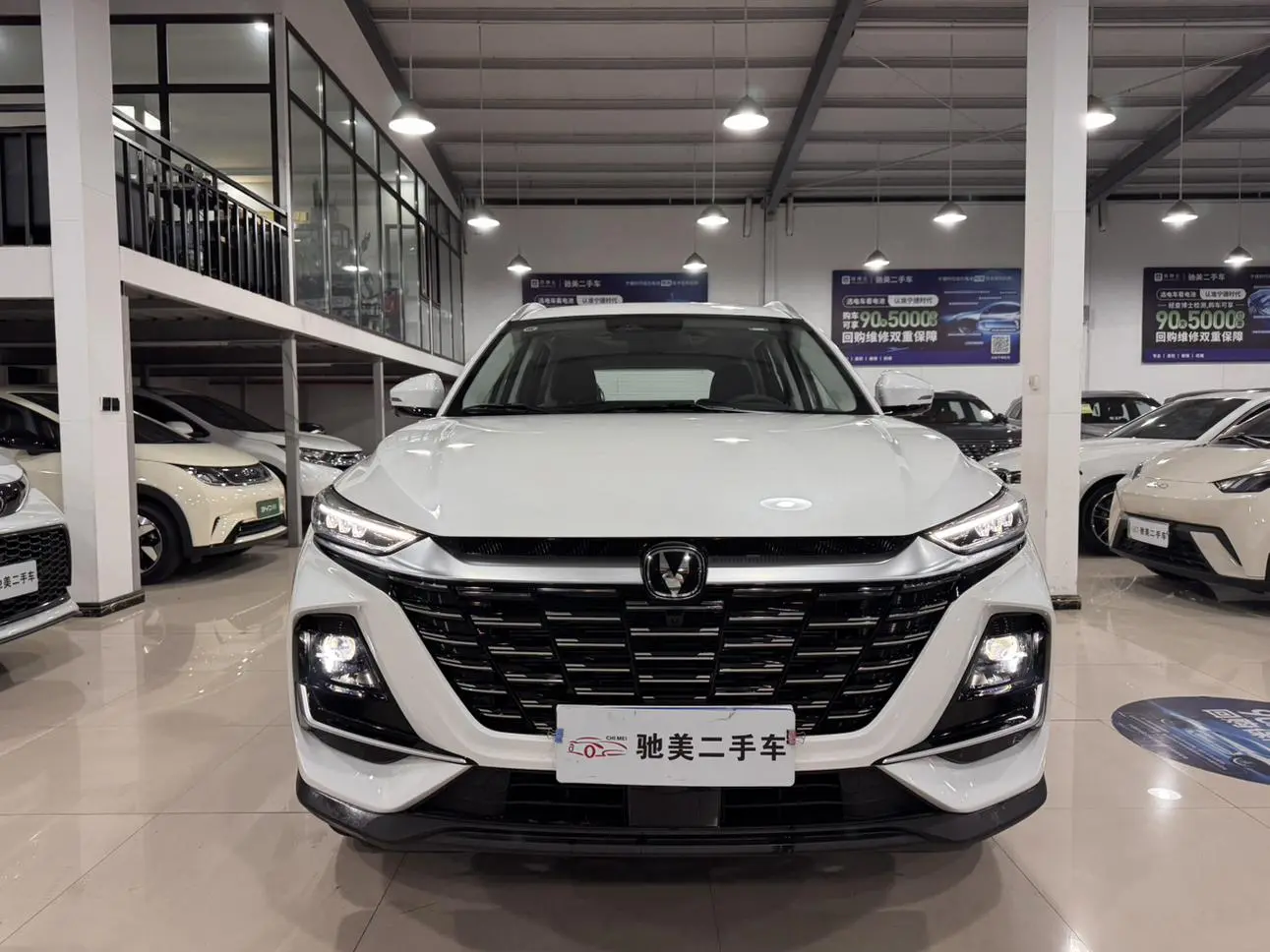 Changan CS75 2026 PRO 1.5T DCT Premium Plus 7 seat