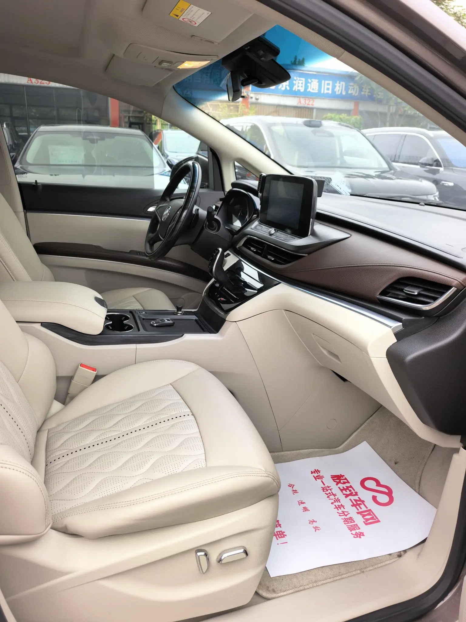 Buick GL8 2020 652T Comfort