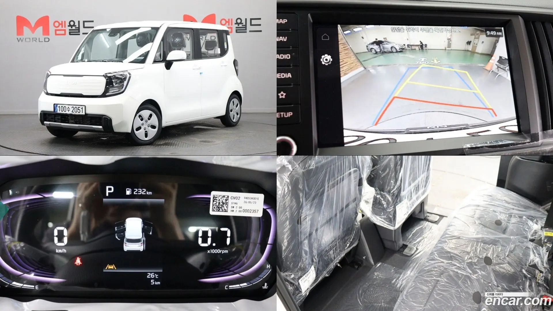 Kia RAY Trendy