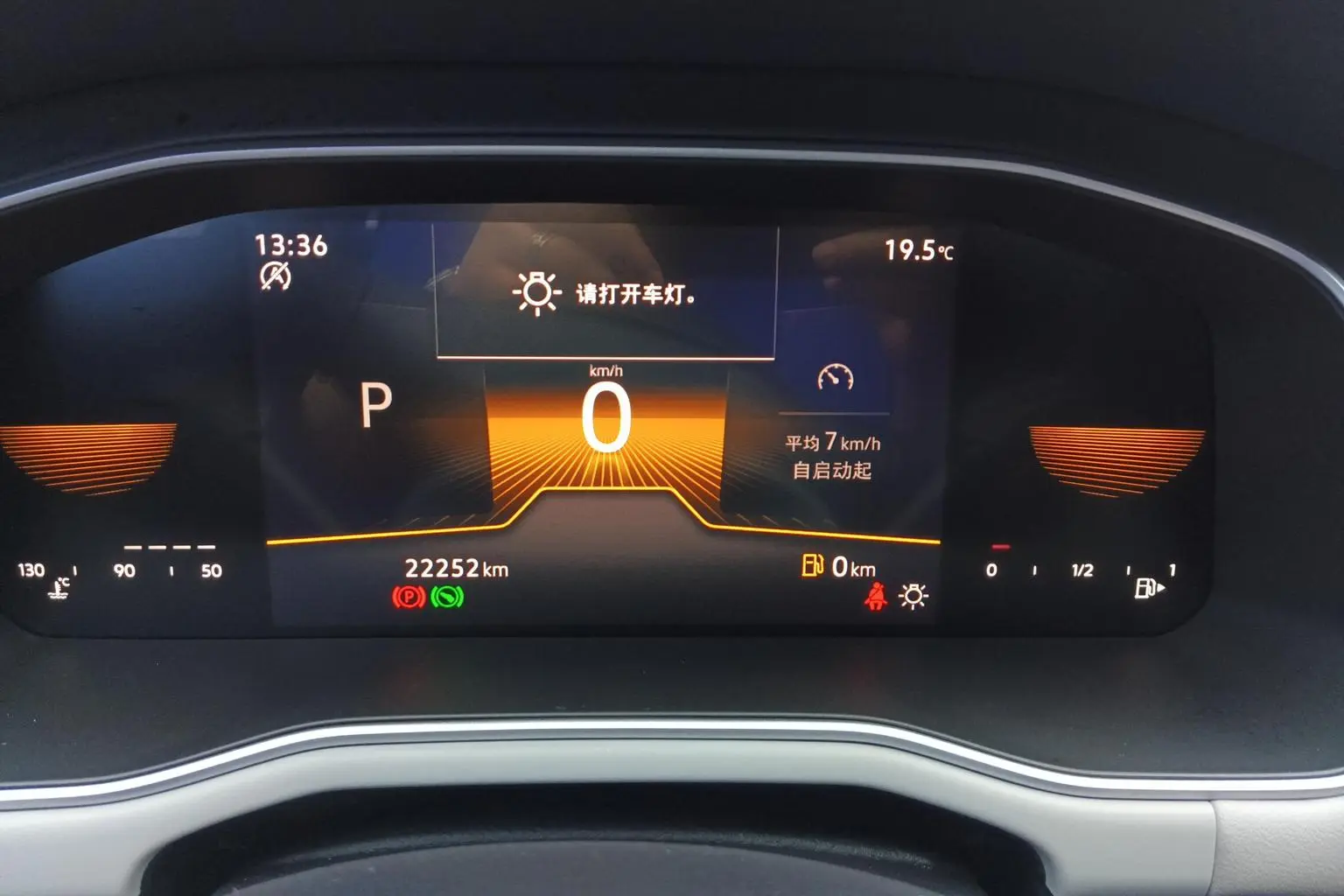 Volkswagen Bora 2024 200TSI DSG Journey