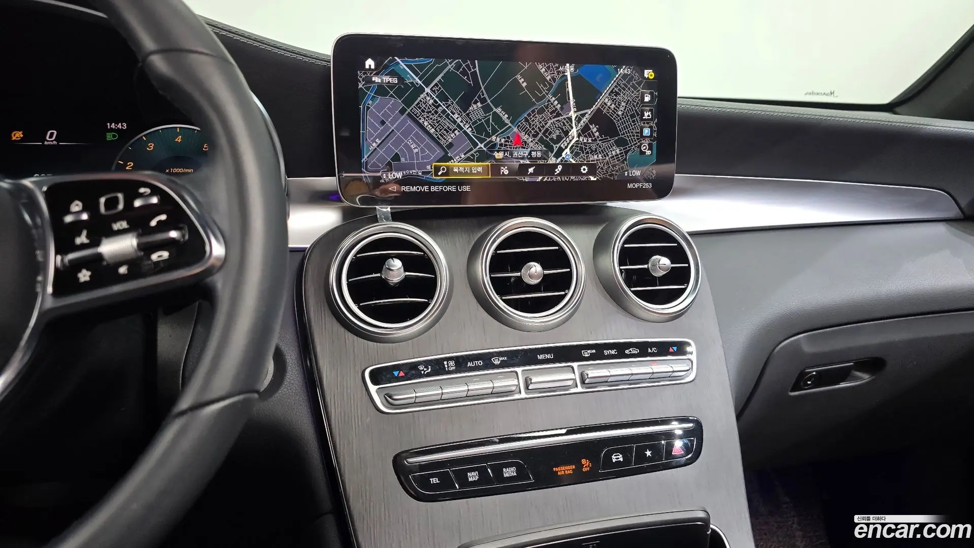 Mercedes-Benz GLC-Class GCL300 4MATIC Coupe