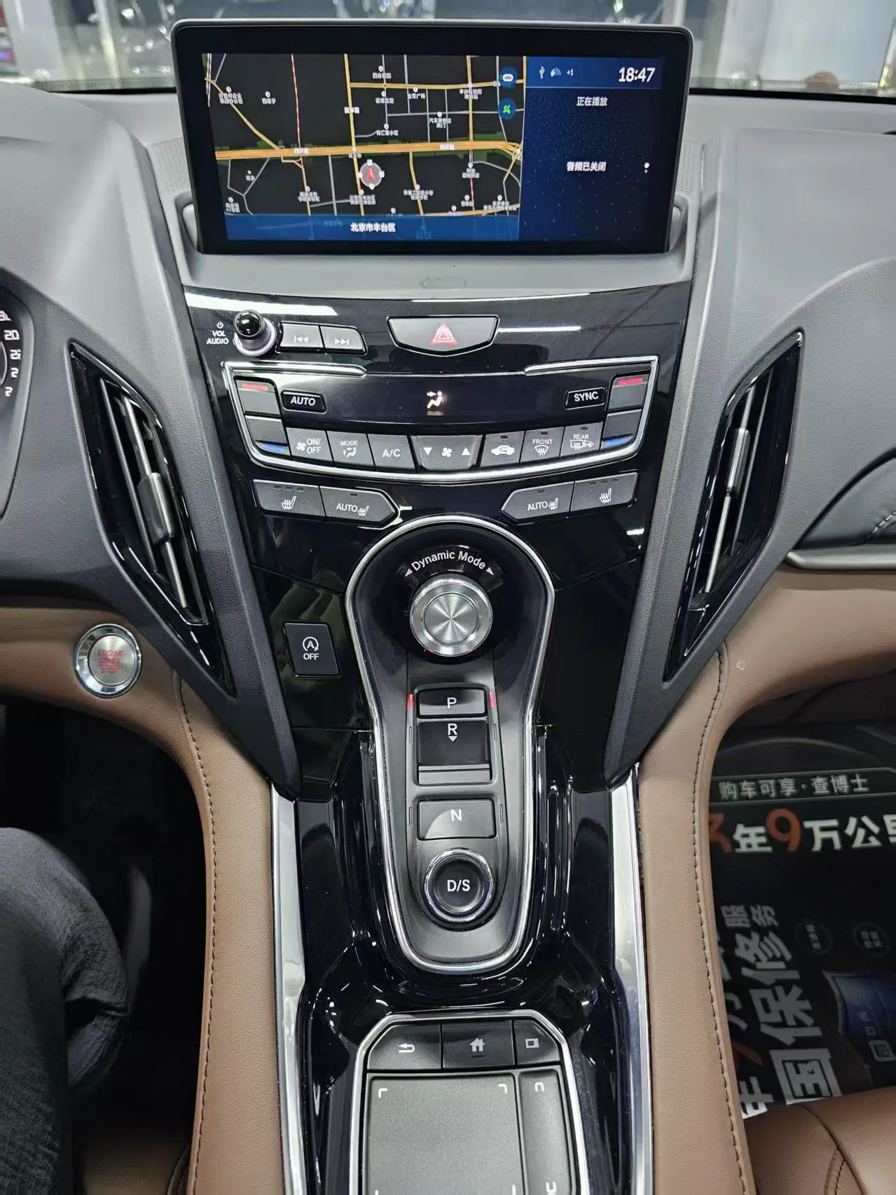 Acura RDX 2019 2.0T Premium Plus China VI