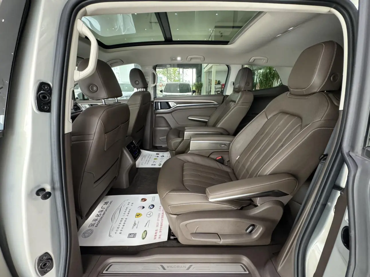 Volkswagen Viloran 2020 330TSI Luxury