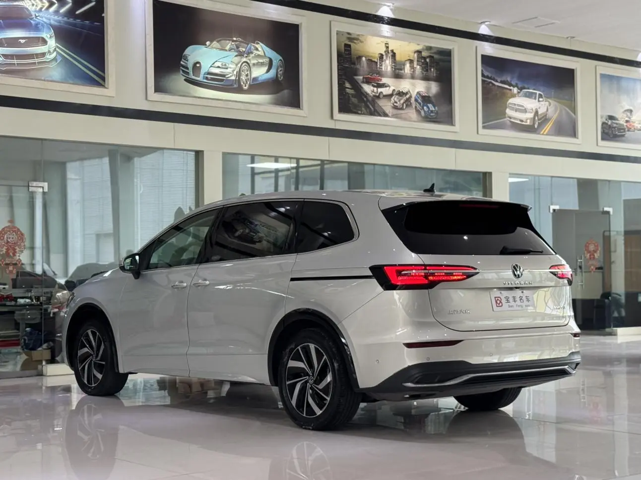 Volkswagen Viloran 2020 330TSI Luxury