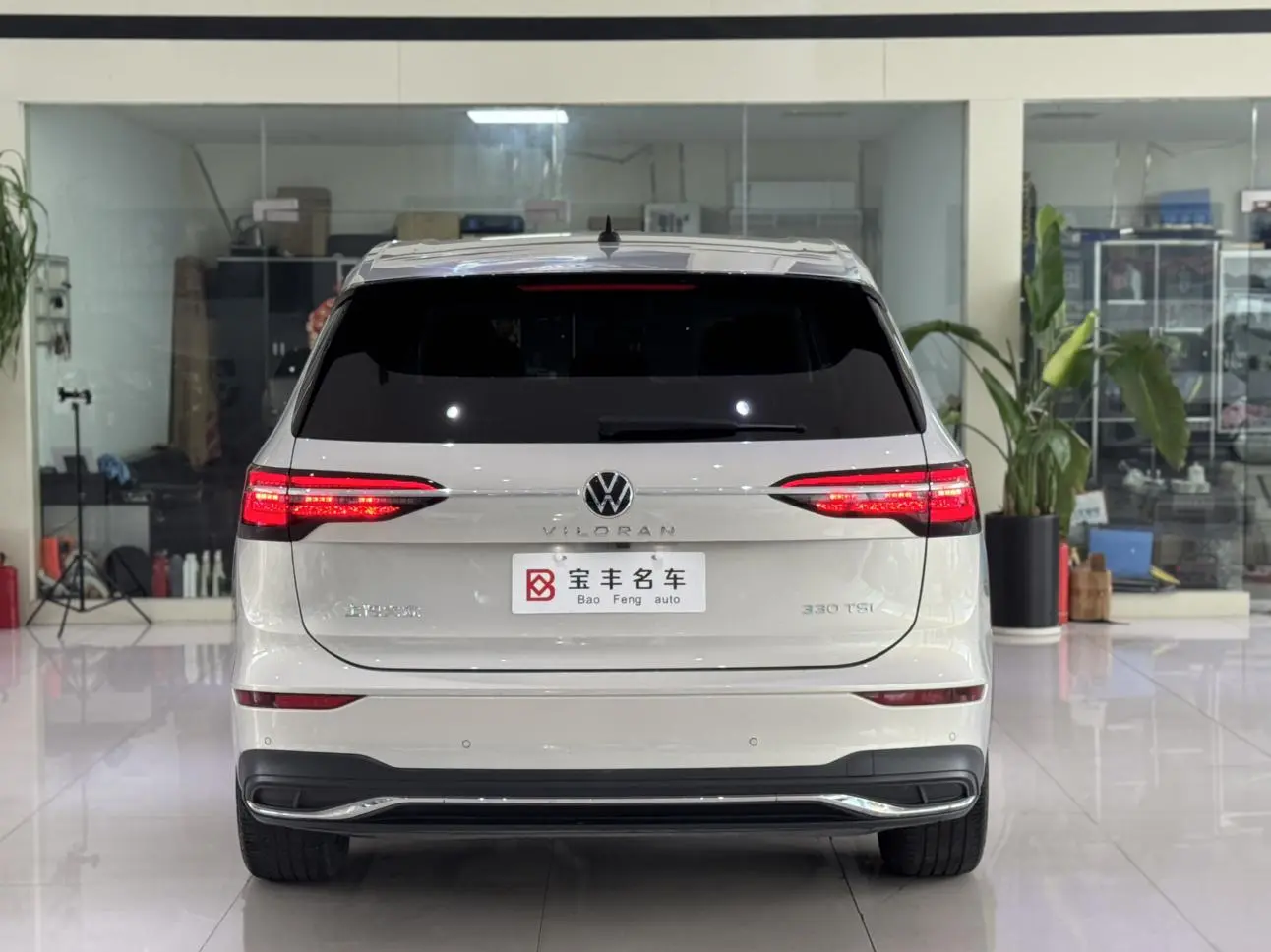 Volkswagen Viloran 2020 330TSI Luxury
