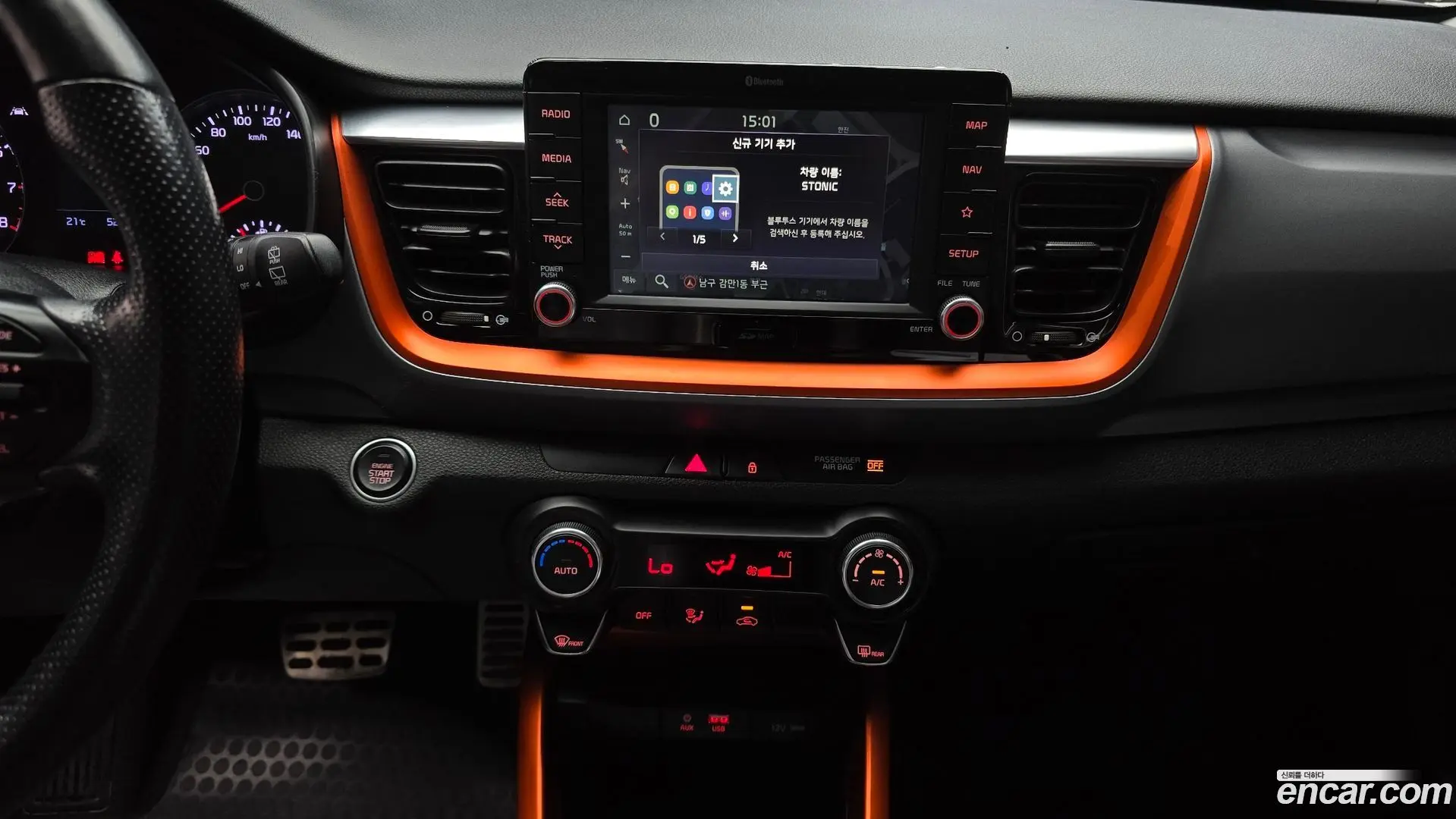 Kia Stonic 1.4