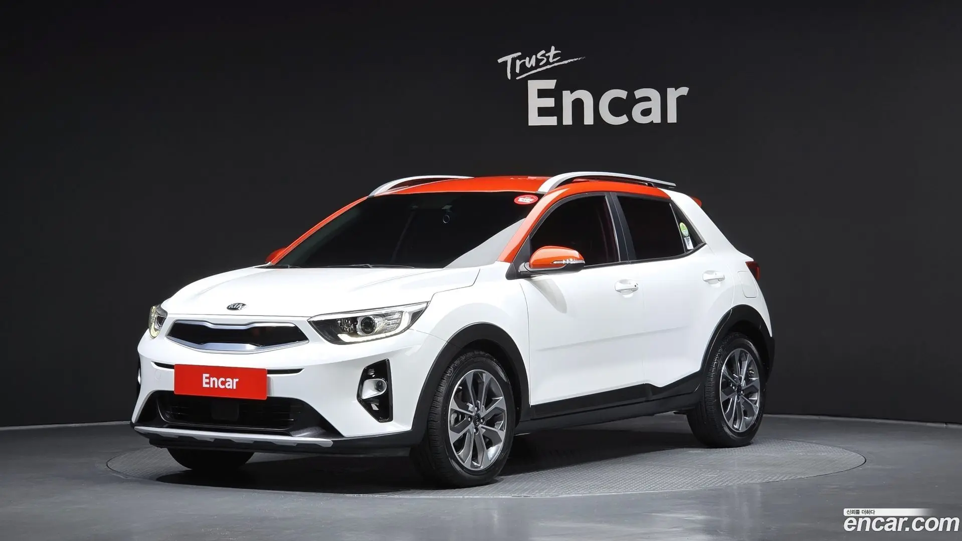 Kia Stonic 1.4