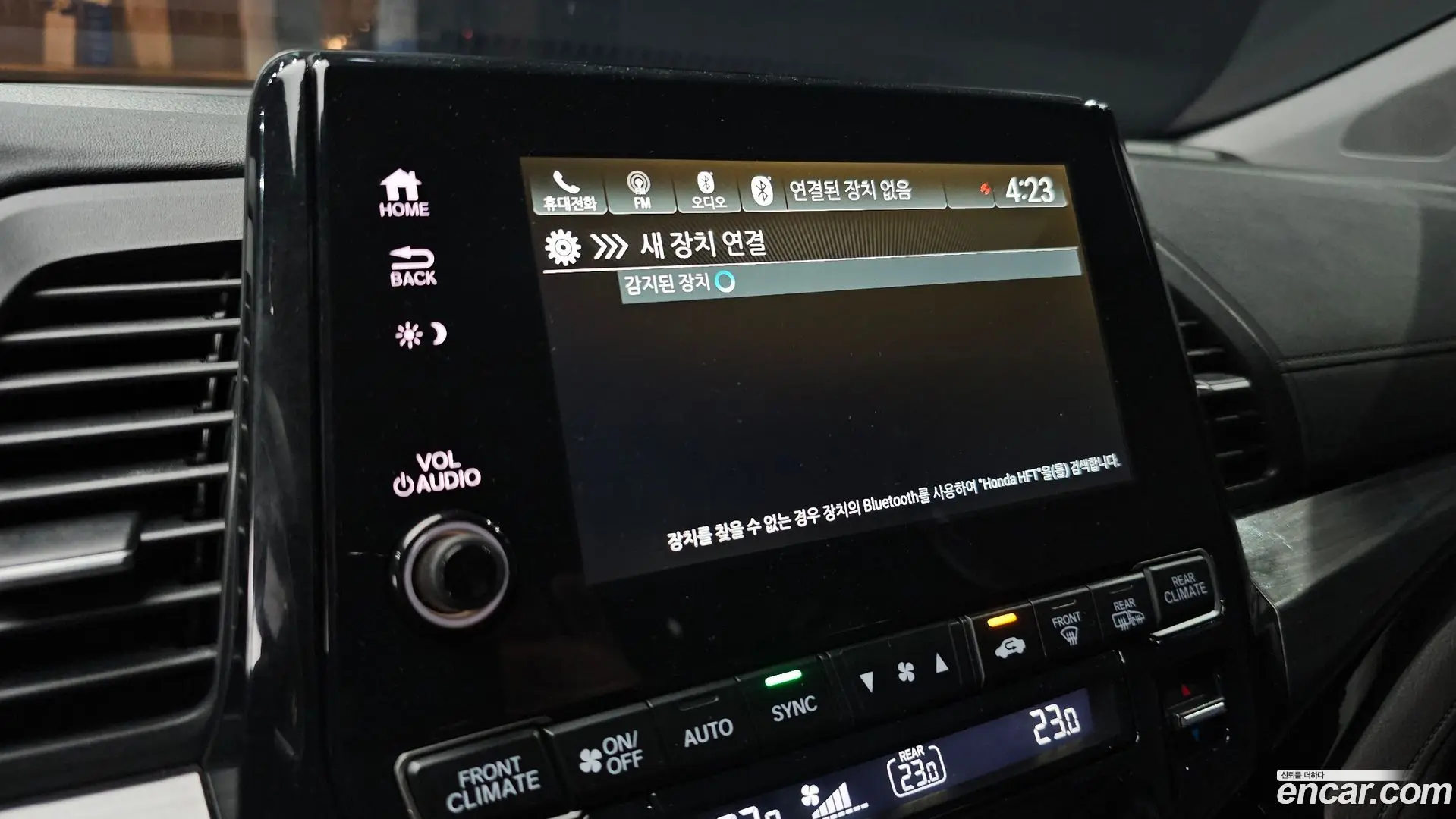 Honda Odyssey 3.5