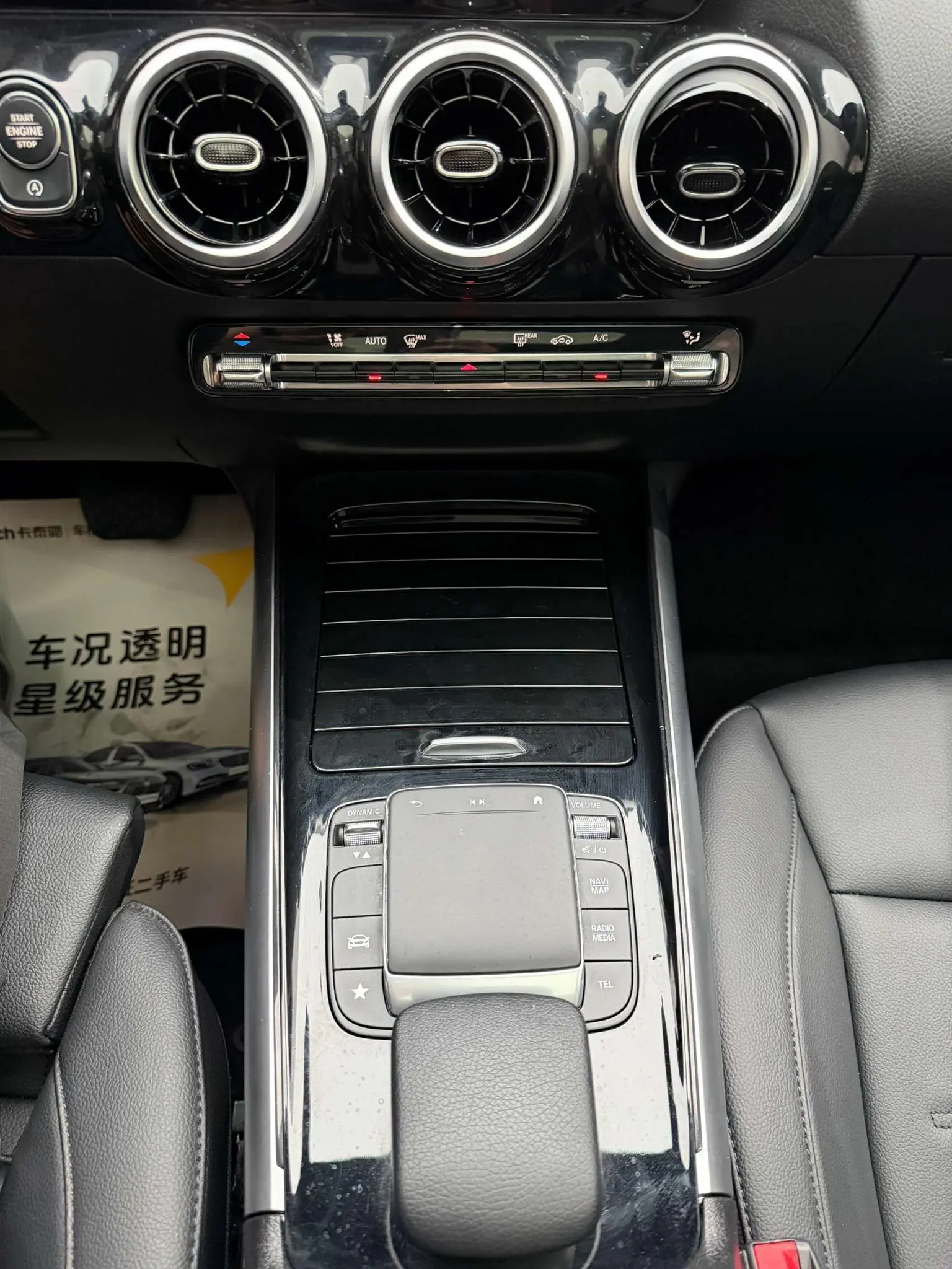 Mercedes-Benz GLA 2023 GLA 200