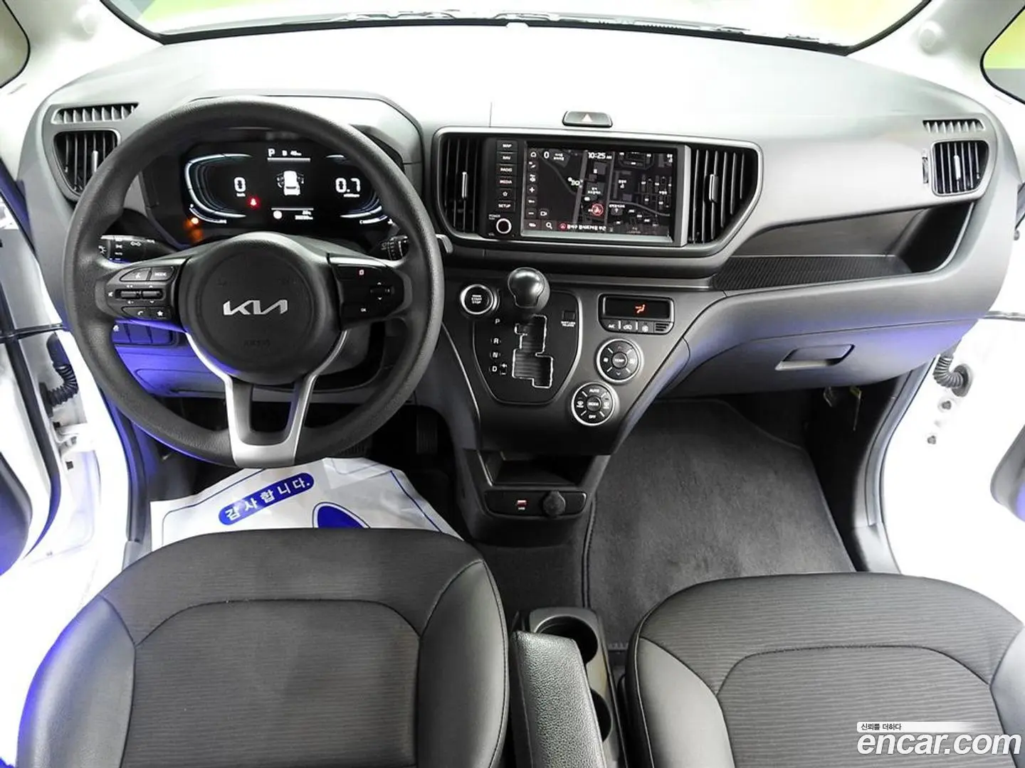 Kia RAY Trendy