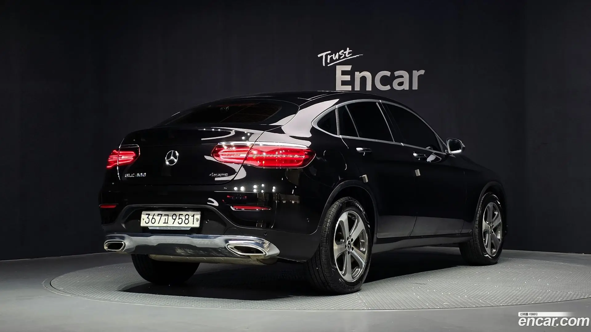 Mercedes-Benz GLC-Class GCL300 4MATIC Coupe