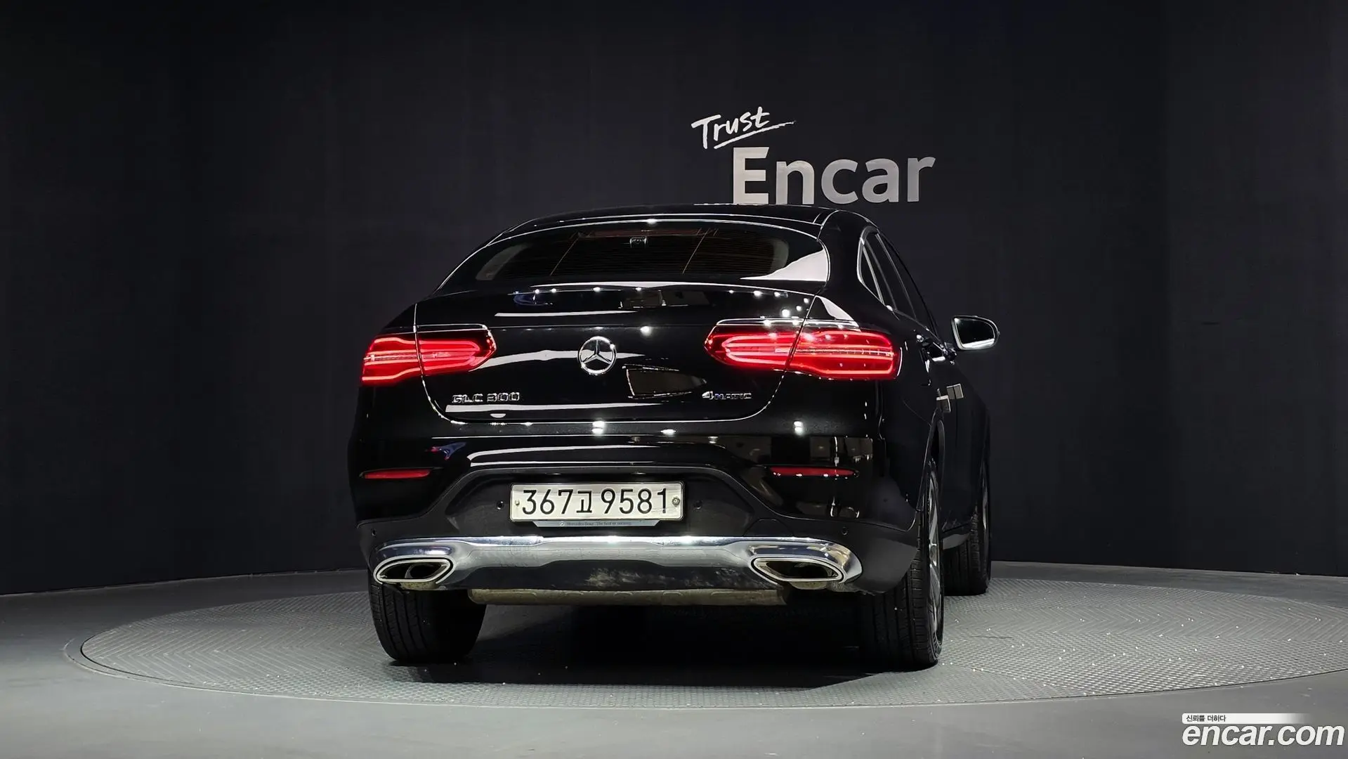 Mercedes-Benz GLC-Class GCL300 4MATIC Coupe