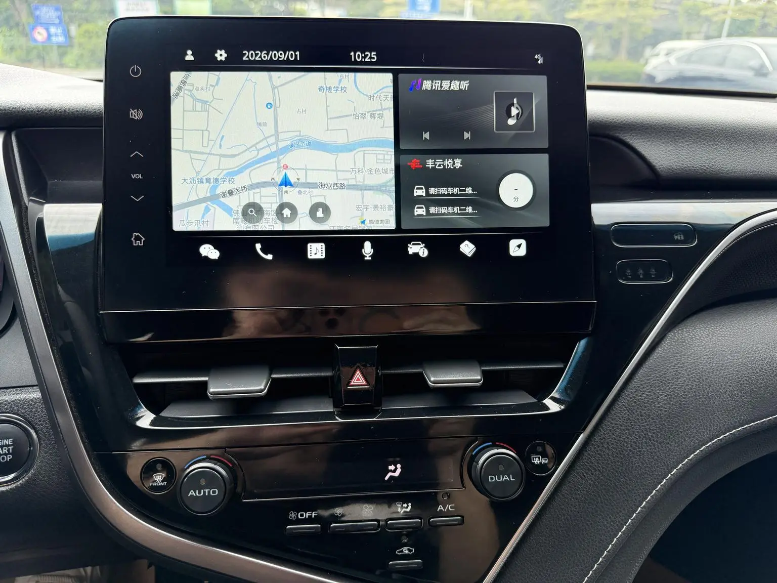 Toyota Camry 2021 2.5S