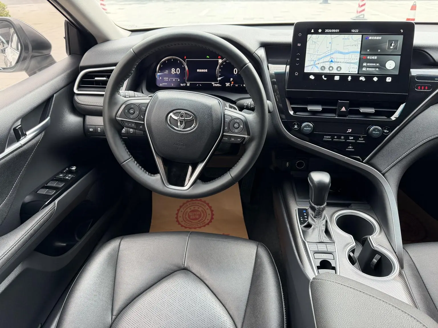 Toyota Camry 2021 2.5S