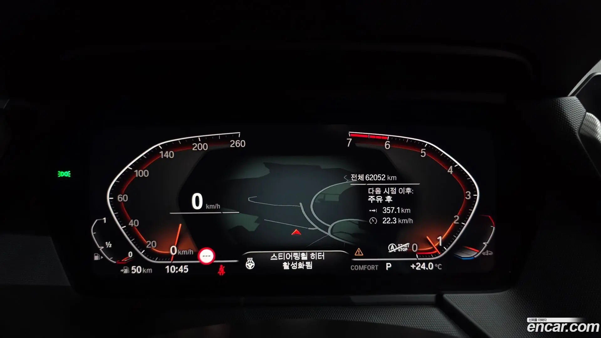BMW 2-Series 220i M Sports 2020