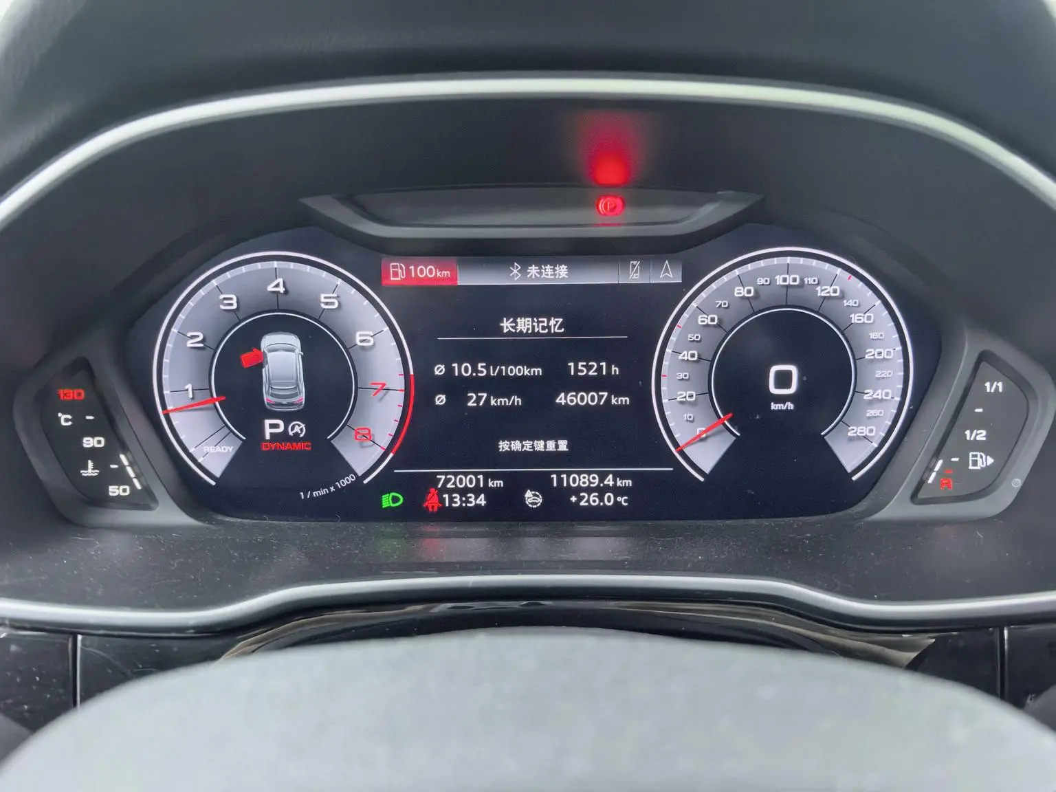 Audi Q3 Sportback 2020 45 TFSI quattro Luxury