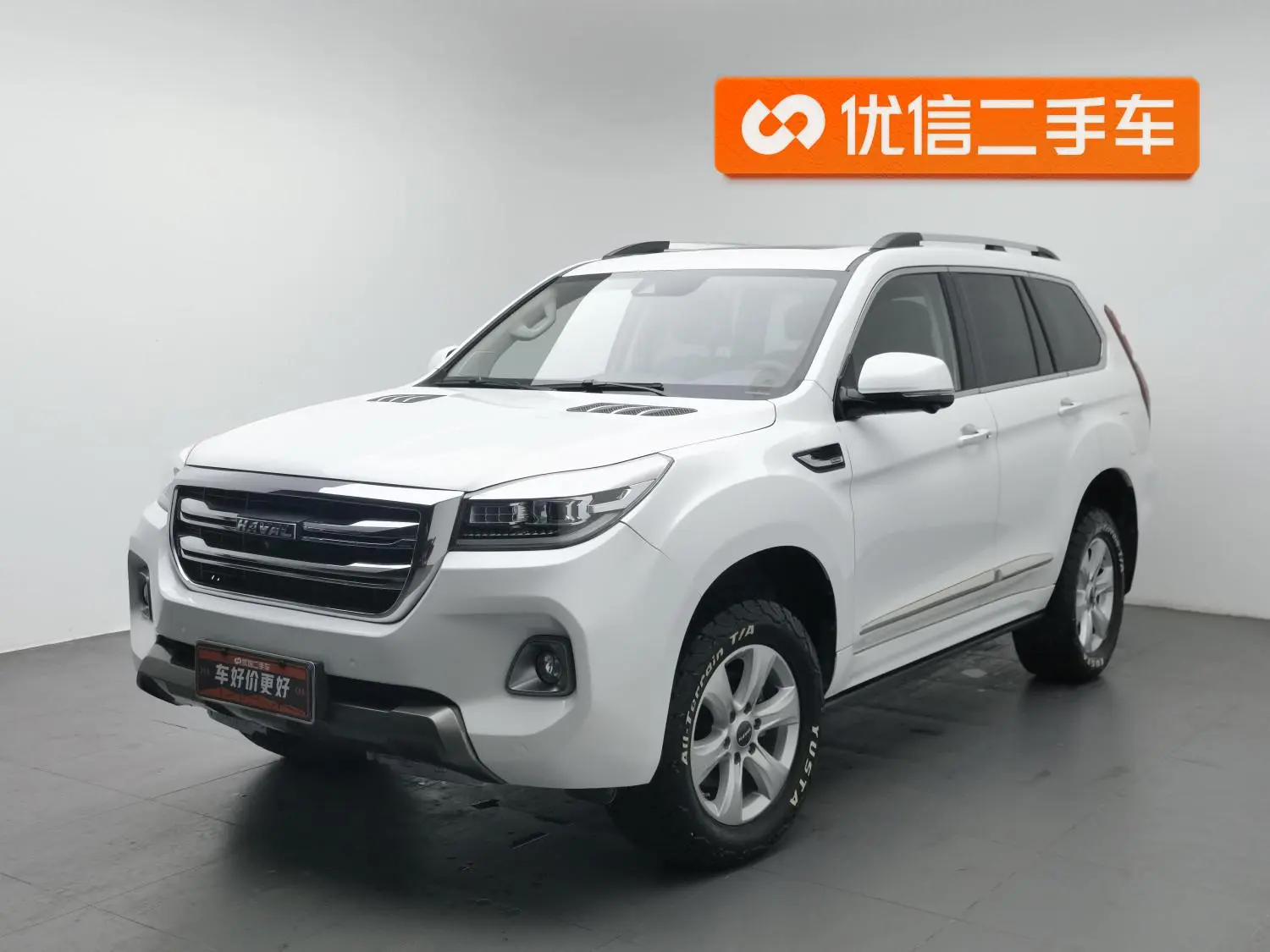 Haval H9 2020 2.0T Petrol 4WD Premium Plus 5 seat
