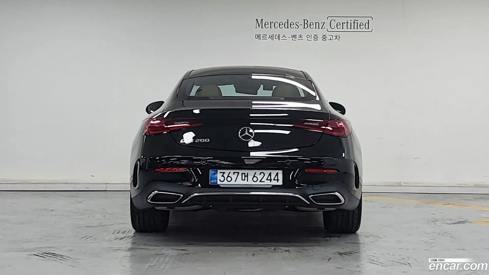 Mercedes-Benz CLE-Class CLE200 Coupe