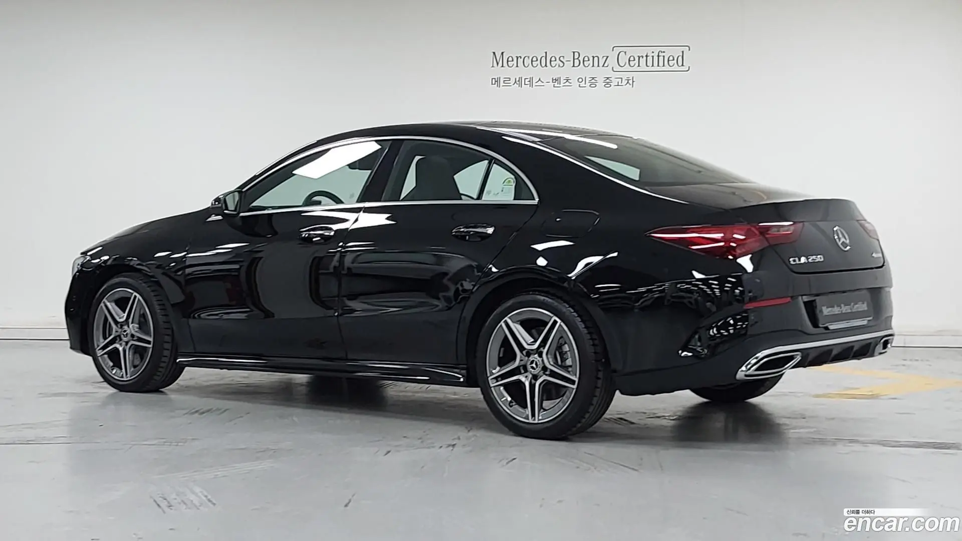Mercedes-Benz CLA-Class CLA250 4MATIC 2023