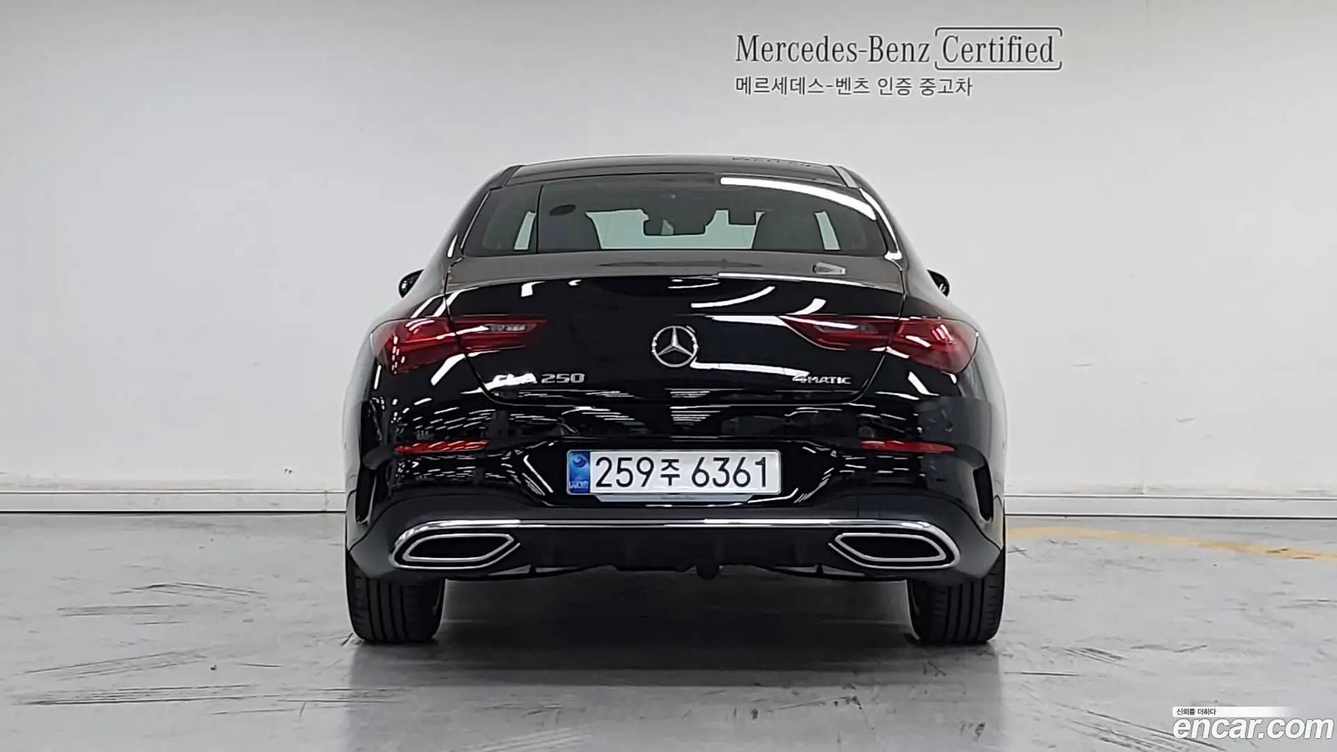 Mercedes-Benz CLA-Class CLA250 4MATIC 2023