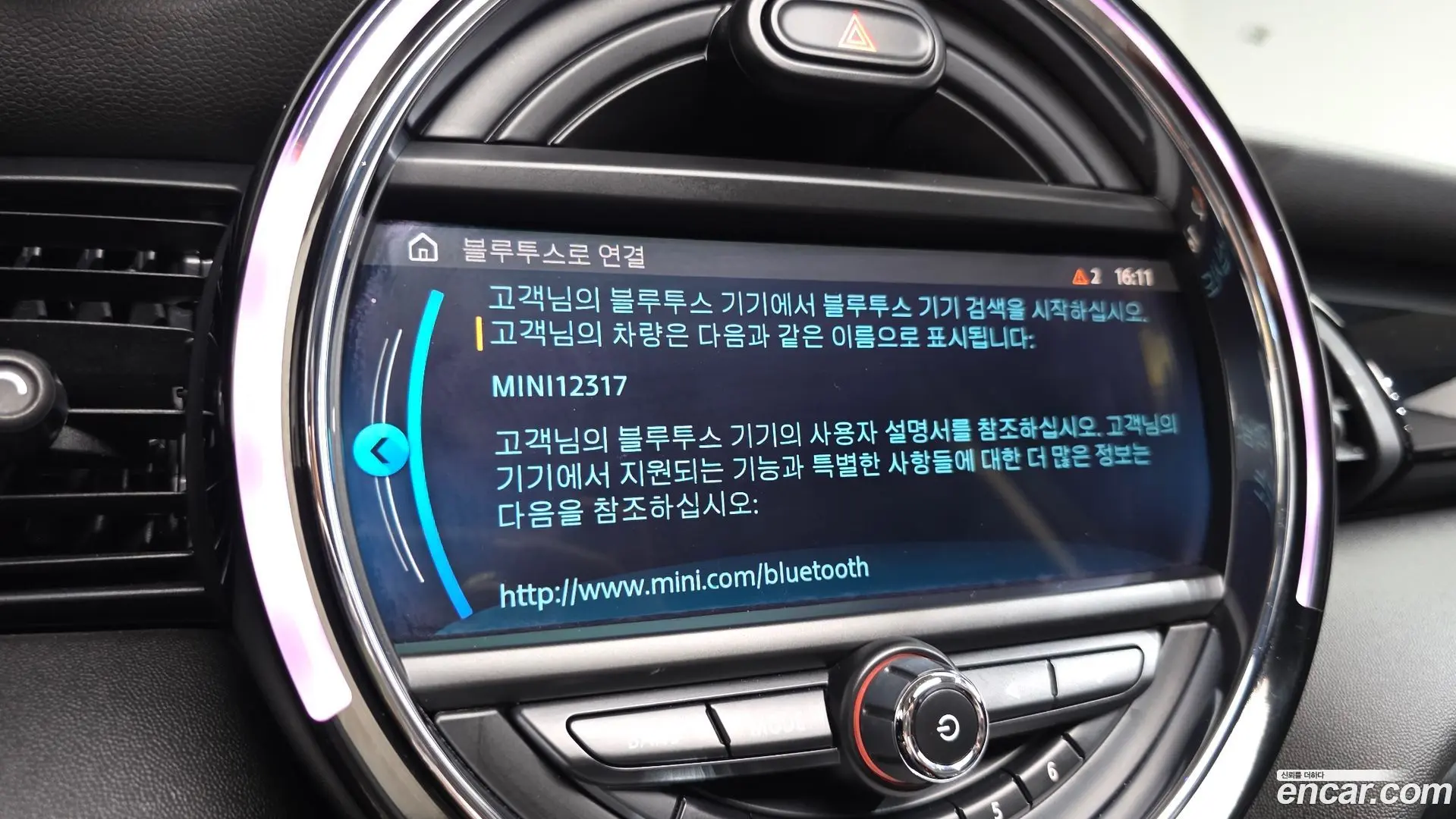 Mini Cooper 5Door HIGH