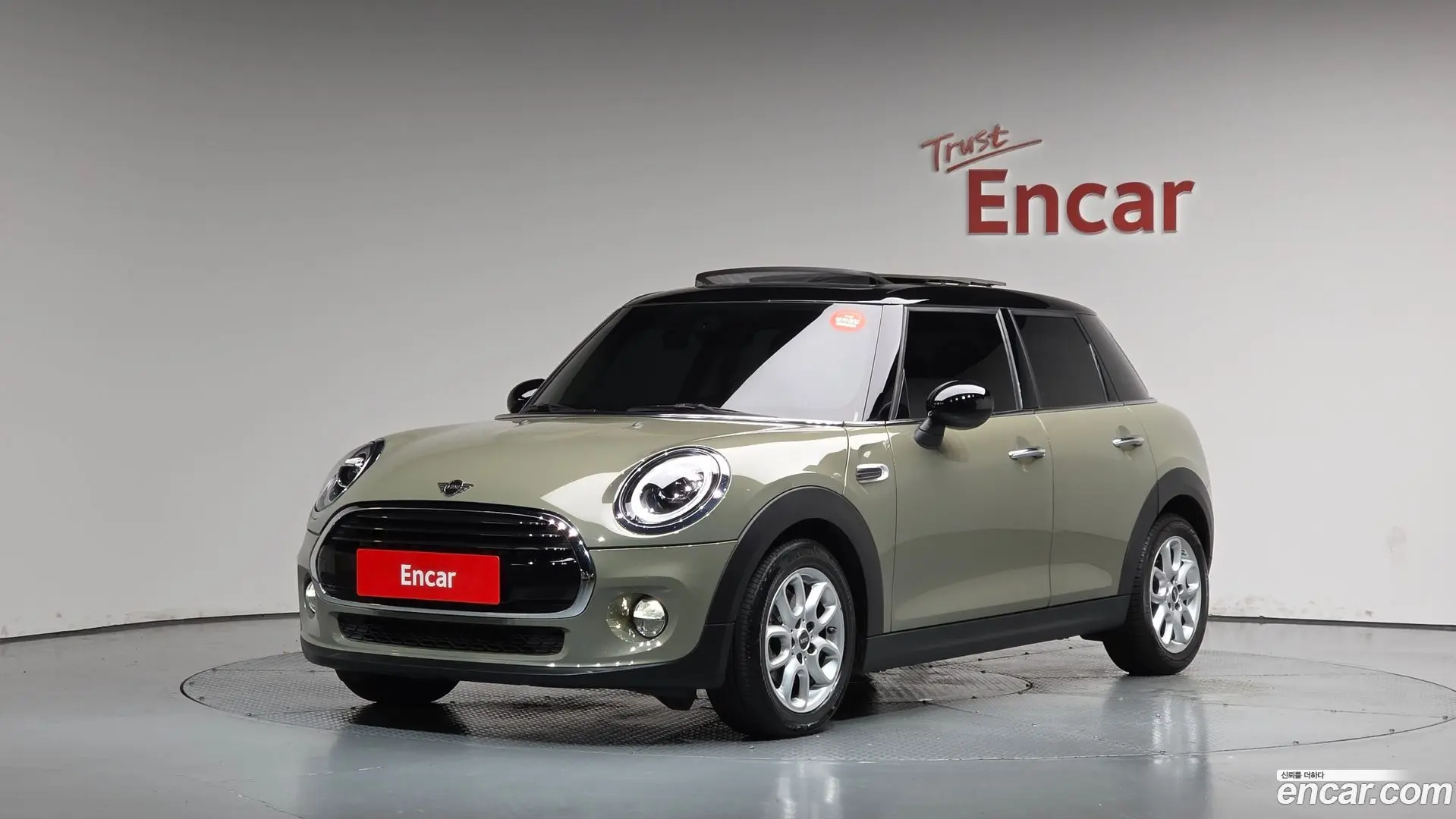 Mini Cooper 5Door HIGH