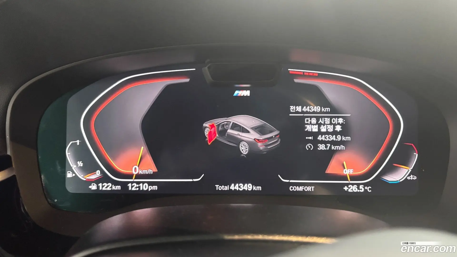 BMW Gran Turismo 630i xDrive M Sport