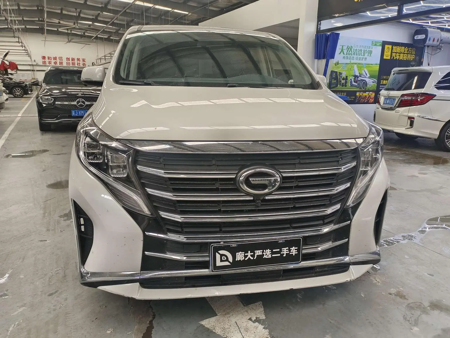 GAC Trumpchi Trumpchi M8 2023 Series 390T Premium