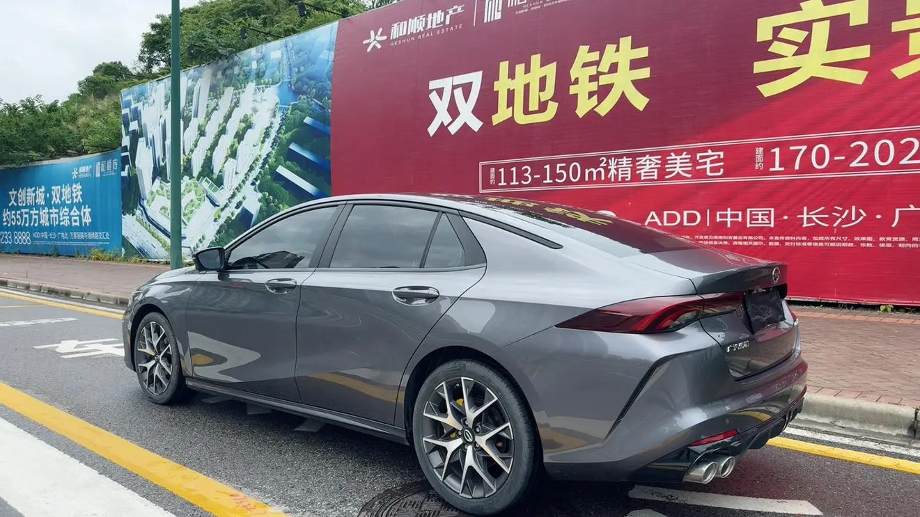 GAC Trumpchi Empow 2021 270T J16
