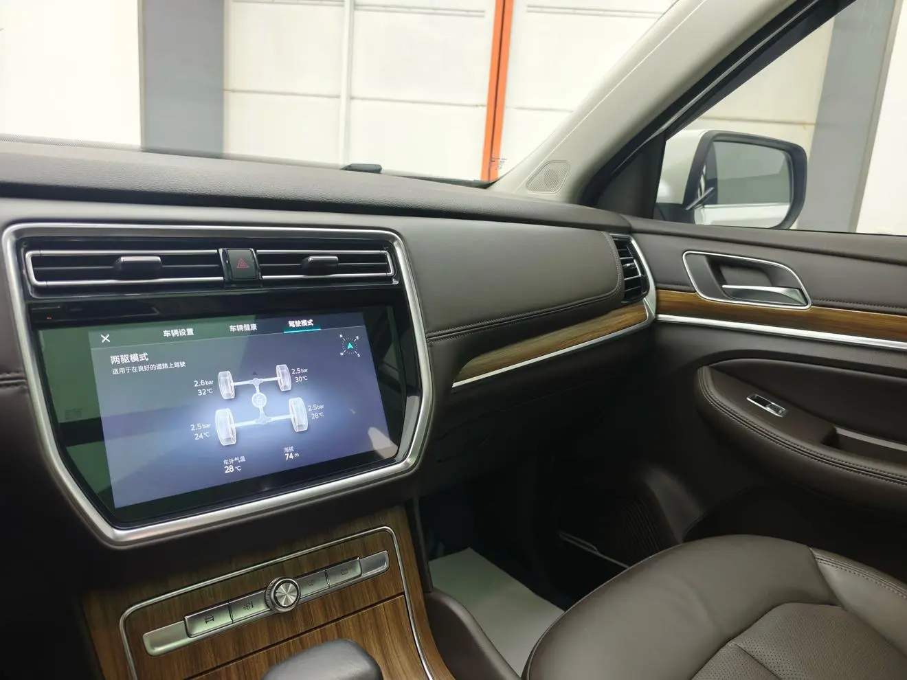 Roewe RX8 2019 30T Smart Connected 4WD Flagship