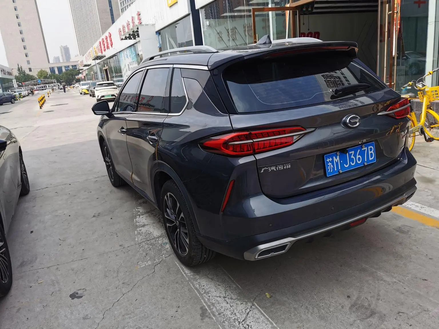 GAC Trumpchi Trumpchi GS4 PLUS 2021 270T Auto Star