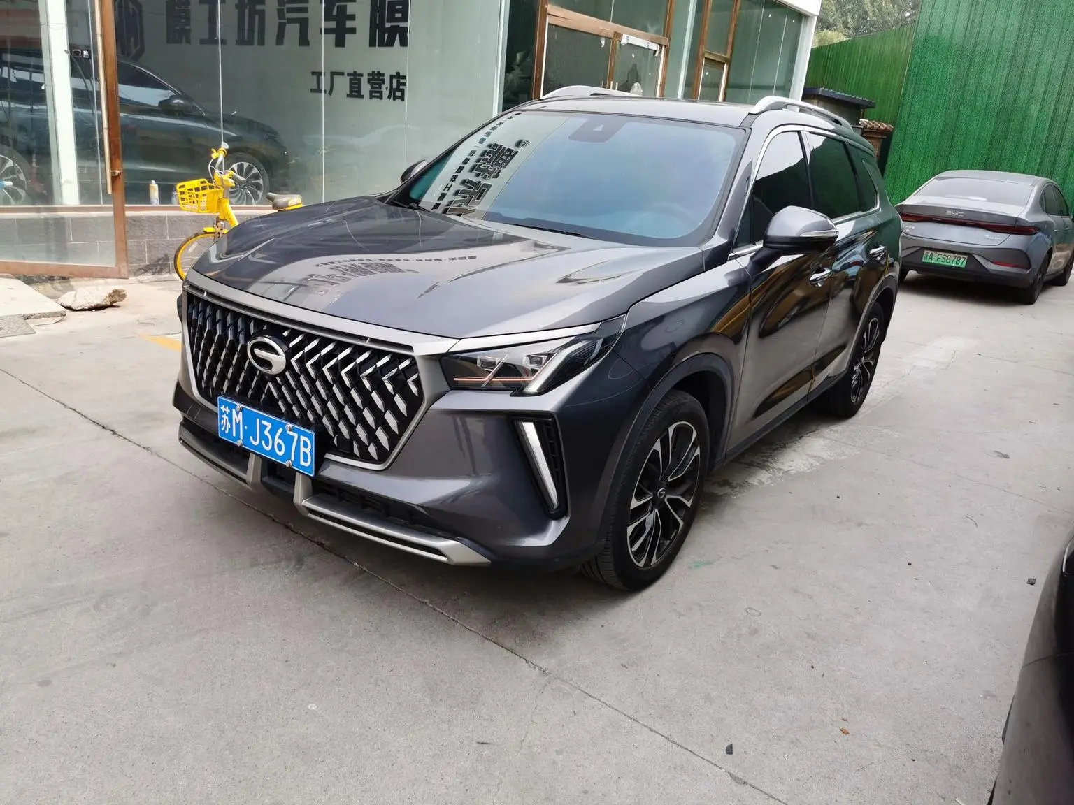 GAC Trumpchi Trumpchi GS4 PLUS 2021 270T Auto Star